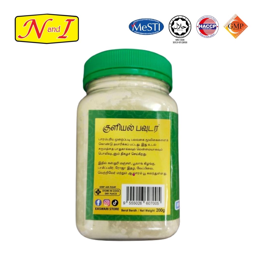 Kasturi Manjal Kuliyal Powder - Image 2